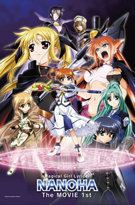 Nanoha