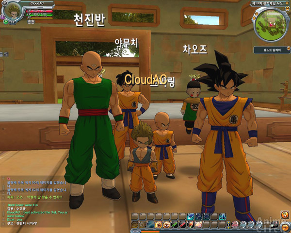 Dragon Ball Online 3rd Beta 05 - Time Quest 03