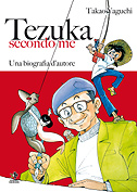 Tezuka-secondo-me