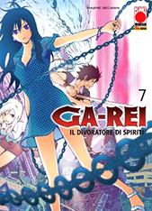 Ga-Rei cover 7