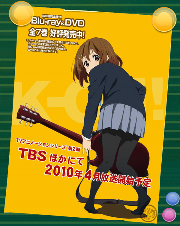 K-On!