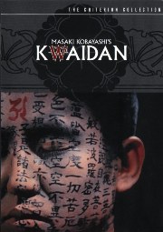 kwaidan