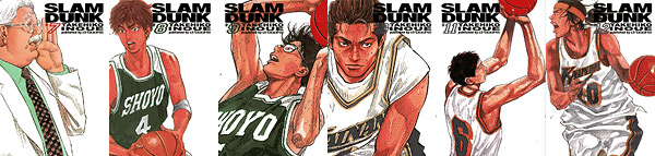 slam_dunk7_12