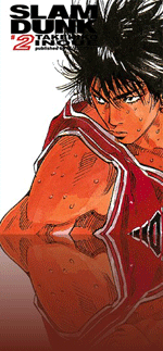 slamdunk02