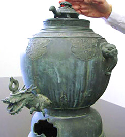 Otokeshi no tsubo