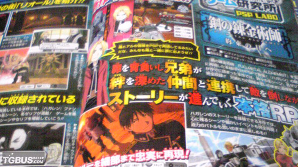 Fullmetal Alchemist: To the Promised Day - Scan