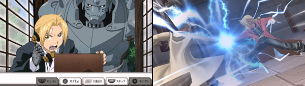 Fullmetal Alchemist: To the Promised Day - Pics Collage