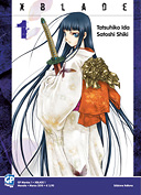 XBlade-1-cover