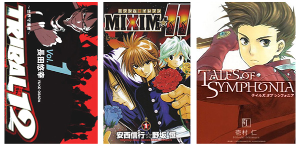 GP manga GP manga