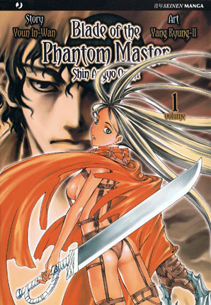 BladeofPhantomMaster_testa BladeofPhantomMaster_testa